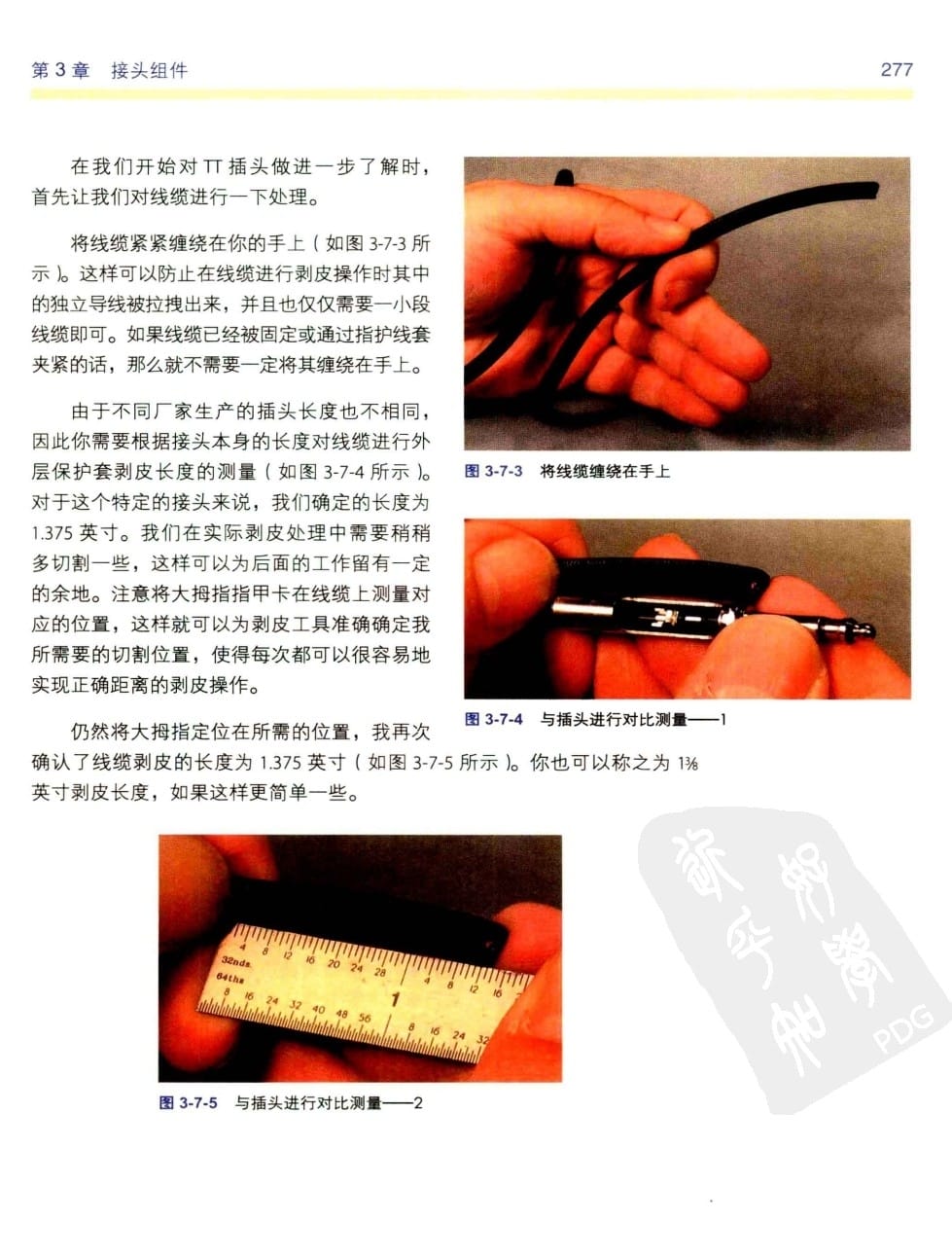 音频接线指南:常用音视频连接件接线方法 291